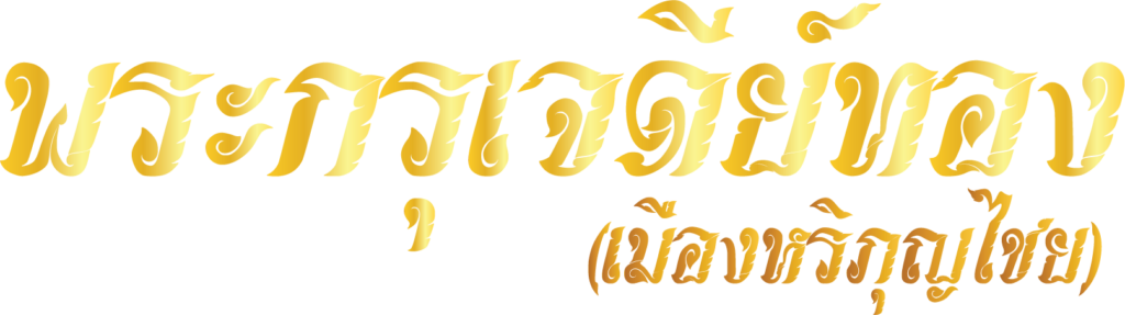 haripunjaya.com